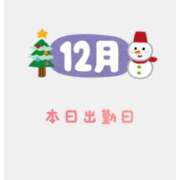 ヒメ日記 2025/12/15 13:01 投稿 大塚かずみ 大阪ぽっちゃり妻