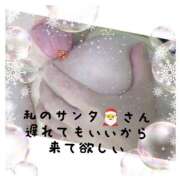 ヒメ日記 2025/12/25 19:02 投稿 大塚かずみ 大阪ぽっちゃり妻