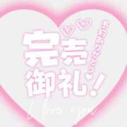 ヒメ日記 2026/01/10 13:30 投稿 大塚かずみ 大阪ぽっちゃり妻