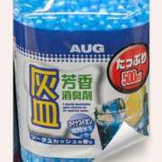 ヒメ日記 2026/01/12 17:00 投稿 大塚かずみ 大阪ぽっちゃり妻