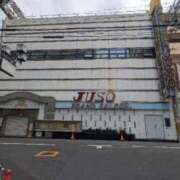 ヒメ日記 2026/01/14 09:01 投稿 大塚かずみ 大阪ぽっちゃり妻