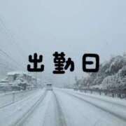 ヒメ日記 2026/01/25 14:01 投稿 大塚かずみ 大阪ぽっちゃり妻