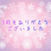 ヒメ日記 2026/01/31 07:01 投稿 大塚かずみ 大阪ぽっちゃり妻