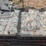 ヒメ日記 2026/02/03 12:03 投稿 大塚かずみ 大阪ぽっちゃり妻