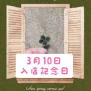 ヒメ日記 2026/03/10 09:00 投稿 大塚かずみ 大阪ぽっちゃり妻