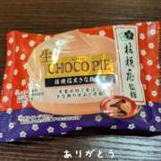 ヒメ日記 2026/03/13 22:31 投稿 大塚かずみ 大阪ぽっちゃり妻