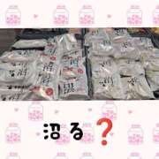 ヒメ日記 2026/03/25 10:00 投稿 大塚かずみ 大阪ぽっちゃり妻