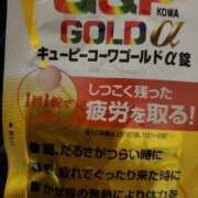 ヒメ日記 2025/08/24 08:24 投稿 叶 人妻最後の砦 鶴ヶ島店