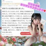 ヒメ日記 2025/08/19 18:39 投稿 加藤　るみ モデルコレクション 五反田店