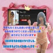 ヒメ日記 2025/12/31 00:09 投稿 加藤　るみ モデルコレクション 五反田店