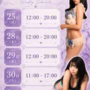 ヒメ日記 2026/05/23 19:49 投稿 加藤　るみ モデルコレクション 五反田店