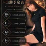 ヒメ日記 2026/06/07 17:29 投稿 加藤　るみ モデルコレクション 五反田店