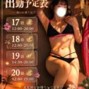 ヒメ日記 2026/07/13 18:59 投稿 加藤　るみ モデルコレクション 五反田店