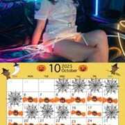 ヒメ日記 2025/10/01 14:19 投稿 加藤　るみ イラマチーオ五反田店