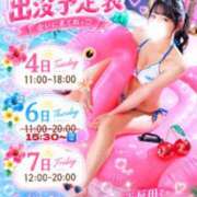 ヒメ日記 2026/08/04 09:49 投稿 加藤　るみ イラマチーオ五反田店