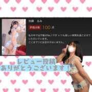 ヒメ日記 2026/08/24 21:09 投稿 加藤　るみ イラマチーオ五反田店