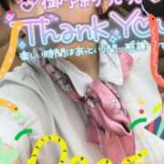 ヒメ日記 2025/01/02 09:42 投稿 あきな ハイブリッドヘルス小岩中央