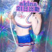 ヒメ日記 2025/04/11 20:19 投稿 あきな ハイブリッドヘルス小岩中央