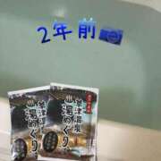 ヒメ日記 2024/11/19 14:49 投稿 咲紀(さき) 札幌人妻マドンナ