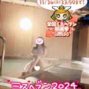 ヒメ日記 2024/11/20 12:57 投稿 咲紀(さき) 札幌人妻マドンナ