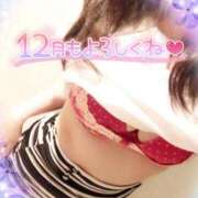 ヒメ日記 2024/12/11 01:04 投稿 咲紀(さき) 札幌人妻マドンナ