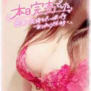 ヒメ日記 2024/12/13 00:57 投稿 咲紀(さき) 札幌人妻マドンナ