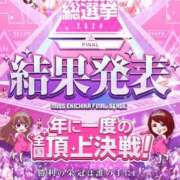 ヒメ日記 2024/12/13 14:33 投稿 咲紀(さき) 札幌人妻マドンナ