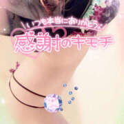 ヒメ日記 2024/12/13 15:03 投稿 咲紀(さき) 札幌人妻マドンナ