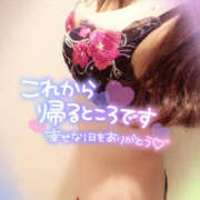 ヒメ日記 2024/12/14 05:48 投稿 咲紀(さき) 札幌人妻マドンナ