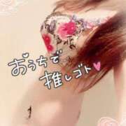 ヒメ日記 2024/12/16 06:03 投稿 咲紀(さき) 札幌人妻マドンナ