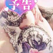 ヒメ日記 2024/12/19 19:03 投稿 咲紀(さき) 札幌人妻マドンナ