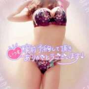 ヒメ日記 2024/12/20 19:27 投稿 咲紀(さき) 札幌人妻マドンナ