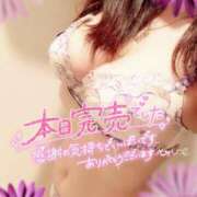 ヒメ日記 2024/12/21 21:03 投稿 咲紀(さき) 札幌人妻マドンナ