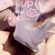 ヒメ日記 2024/12/22 19:42 投稿 咲紀(さき) 札幌人妻マドンナ