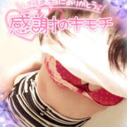 ヒメ日記 2024/12/29 01:03 投稿 咲紀(さき) 札幌人妻マドンナ