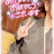 ヒメ日記 2025/01/01 01:18 投稿 咲紀(さき) 札幌人妻マドンナ