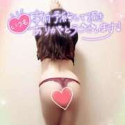 ヒメ日記 2025/01/06 18:18 投稿 咲紀(さき) 札幌人妻マドンナ