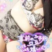 ヒメ日記 2025/01/06 22:18 投稿 咲紀(さき) 札幌人妻マドンナ