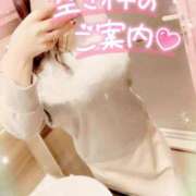 ヒメ日記 2025/01/08 11:42 投稿 咲紀(さき) 札幌人妻マドンナ