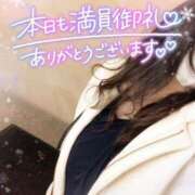 ヒメ日記 2025/01/08 19:49 投稿 咲紀(さき) 札幌人妻マドンナ