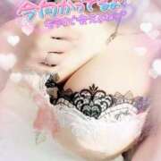 ヒメ日記 2025/01/24 23:49 投稿 咲紀(さき) 札幌人妻マドンナ