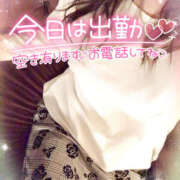 ヒメ日記 2025/02/04 07:33 投稿 咲紀(さき) 札幌人妻マドンナ