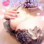 ヒメ日記 2025/02/11 22:34 投稿 咲紀(さき) 札幌人妻マドンナ