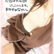 ヒメ日記 2025/02/13 07:03 投稿 咲紀(さき) 札幌人妻マドンナ