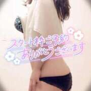 ヒメ日記 2025/02/20 20:34 投稿 咲紀(さき) 札幌人妻マドンナ