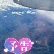 ヒメ日記 2025/02/28 15:49 投稿 咲紀(さき) 札幌人妻マドンナ