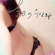 ヒメ日記 2025/02/28 20:55 投稿 咲紀(さき) 札幌人妻マドンナ