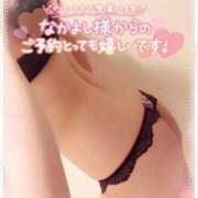 ヒメ日記 2025/03/01 17:48 投稿 咲紀(さき) 札幌人妻マドンナ