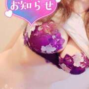 ヒメ日記 2025/03/01 18:53 投稿 咲紀(さき) 札幌人妻マドンナ