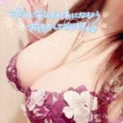 ヒメ日記 2025/03/01 19:37 投稿 咲紀(さき) 札幌人妻マドンナ